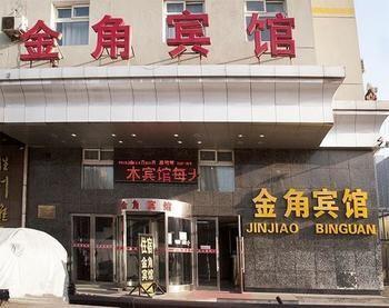 شنيانج Jinjiao Hotel المظهر الخارجي الصورة